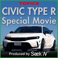 Civic FL5